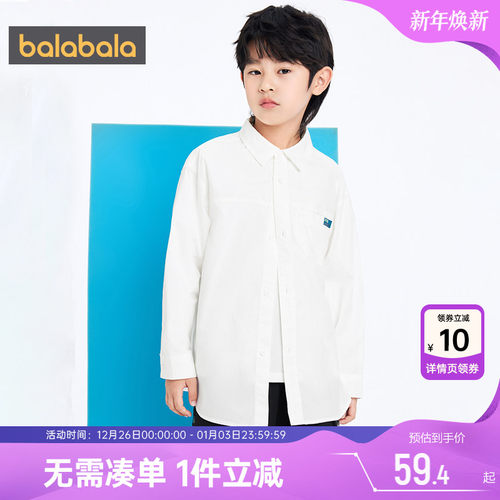 510周年庆，全店直降 抢千款1件立减~