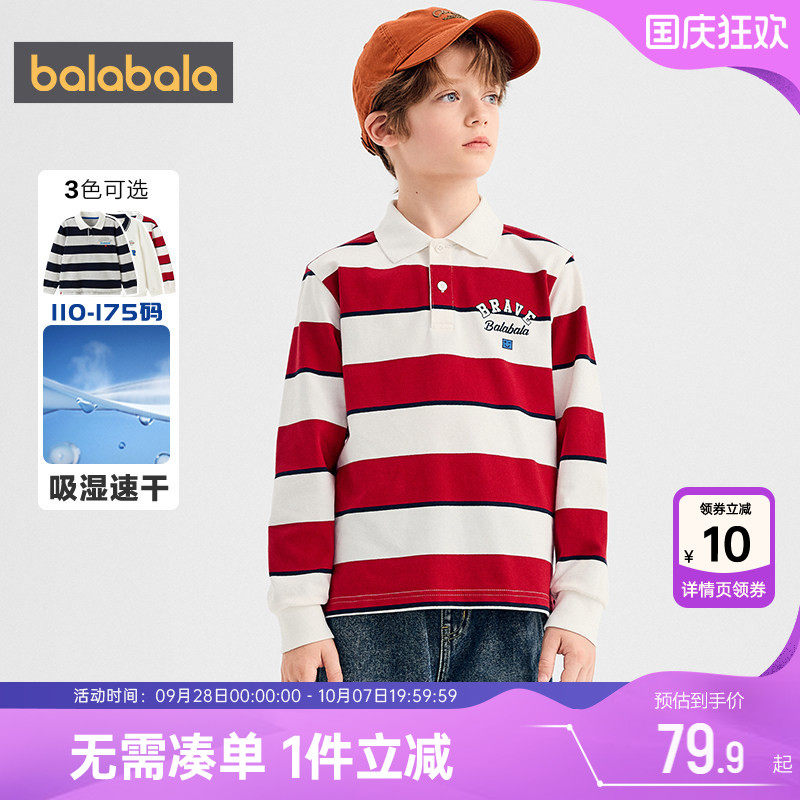 巴拉巴拉男童长袖t恤儿童polo衫