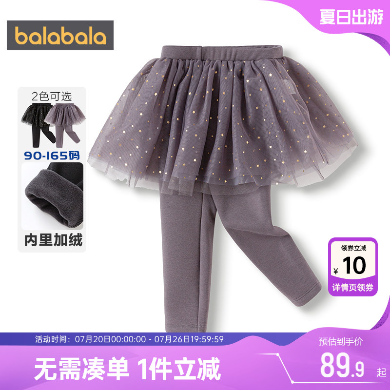 巴拉巴拉女童加绒打底裤中大童宝宝假两件裙裤秋冬新款儿童裤子厚