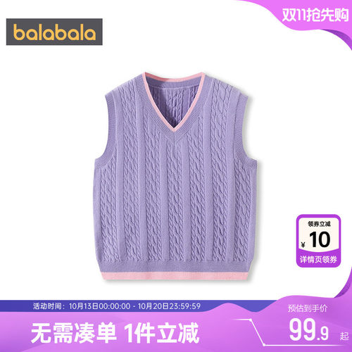 巴拉巴拉女童针织马甲复古风绞花