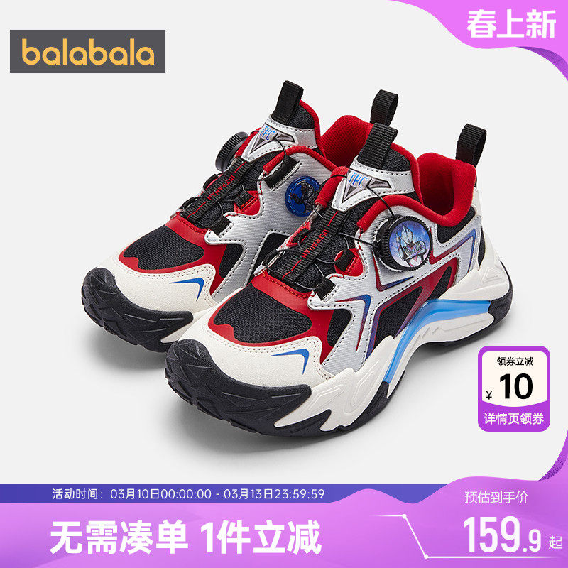 【奥特曼IP】巴拉巴拉男童运动鞋宝宝鞋子秋冬季童鞋棉鞋小童休闲