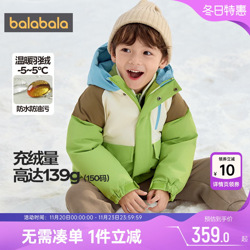 巴拉巴拉中长款加厚儿童羽绒服潮