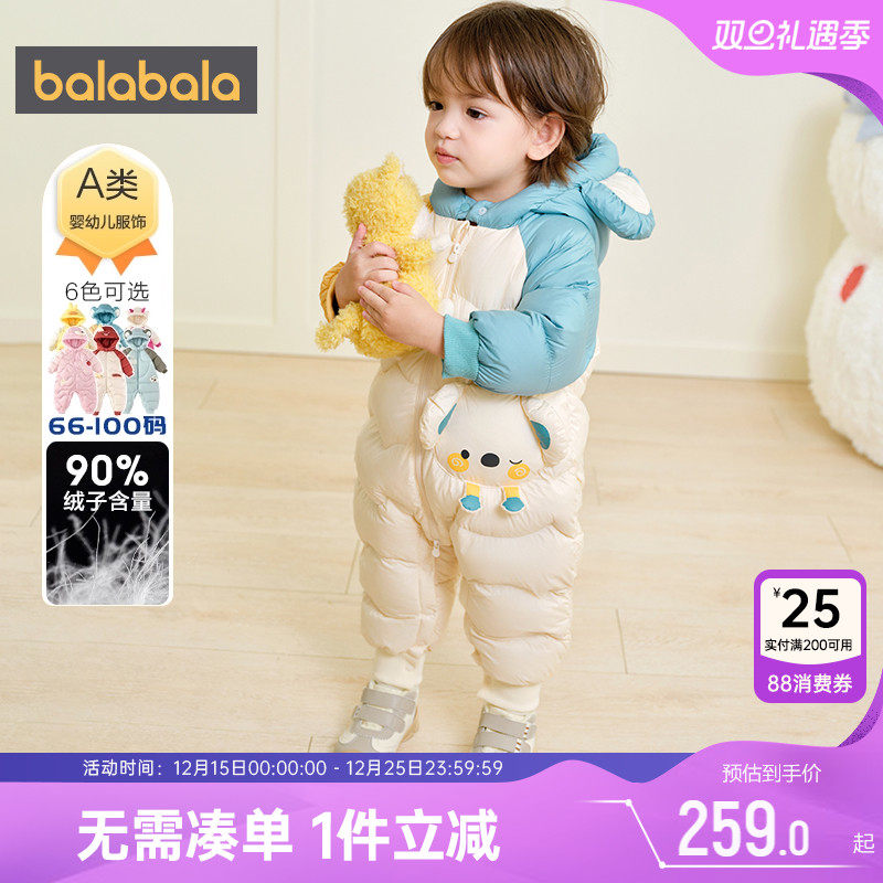 巴拉巴拉宝宝羽绒连体衣婴儿哈衣