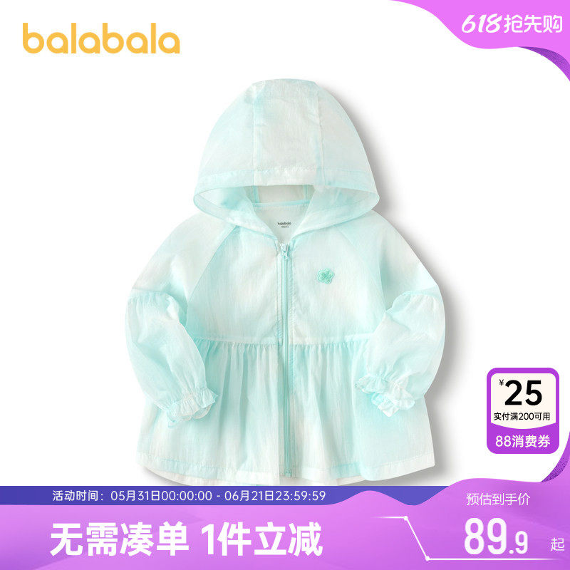 巴拉巴拉女童外套宝宝连帽防晒薄