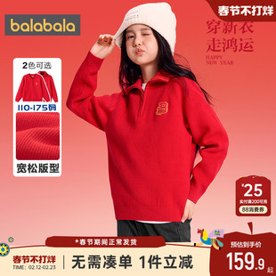 巴拉巴拉儿童针织衫外套男童女童开衫毛衣秋冬季童装红色拜年服孩