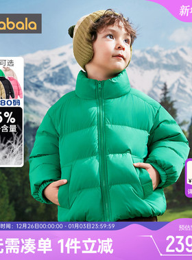 巴拉巴拉儿童羽绒服男童女童立领加厚外套秋冬款童装亲子装衣服潮