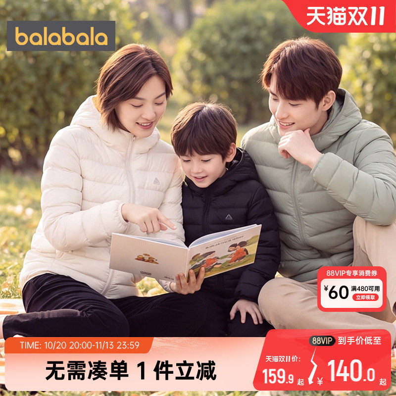 巴拉巴拉儿童棉服男女童棉衣外套