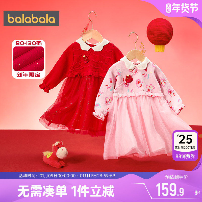 巴拉巴拉女童连衣裙婴儿宝宝拜年裙子秋冬款童装儿童红色公主裙小