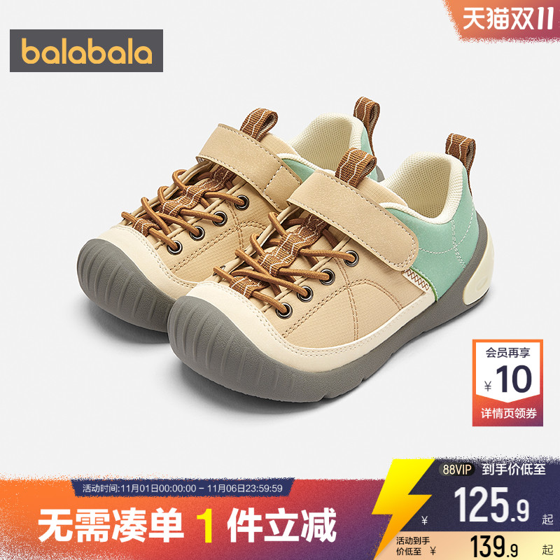巴拉巴拉宝宝学步鞋男童女童鞋子