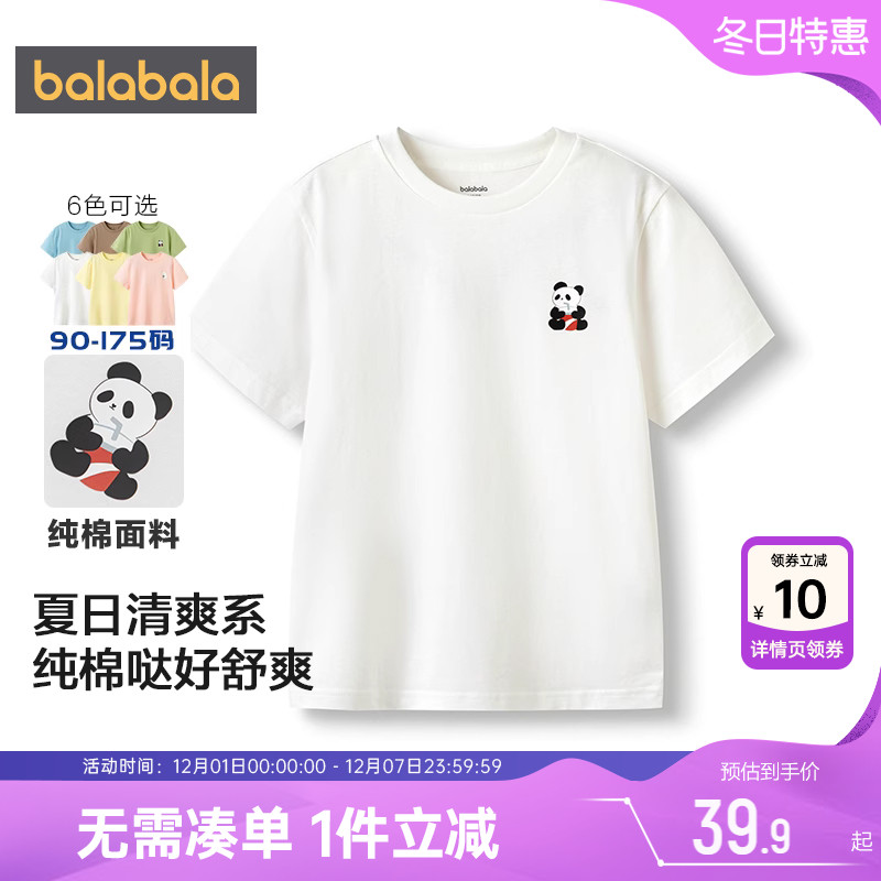 商场同款巴拉巴拉t恤白色亲子装