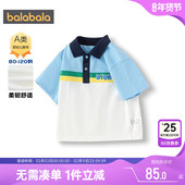 商场同款 新款 巴拉巴拉男童短袖 polo衫 宝宝t恤夏装 童装 儿童潮