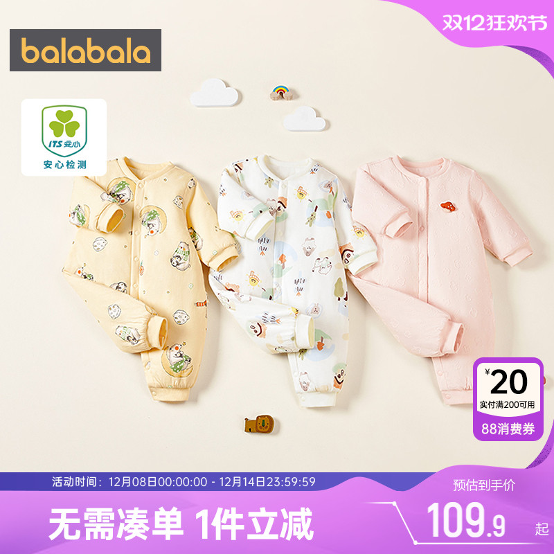 巴拉巴拉宝宝衣服婴儿连体衣加厚夹棉冬装新款童装新生儿保暖睡衣
