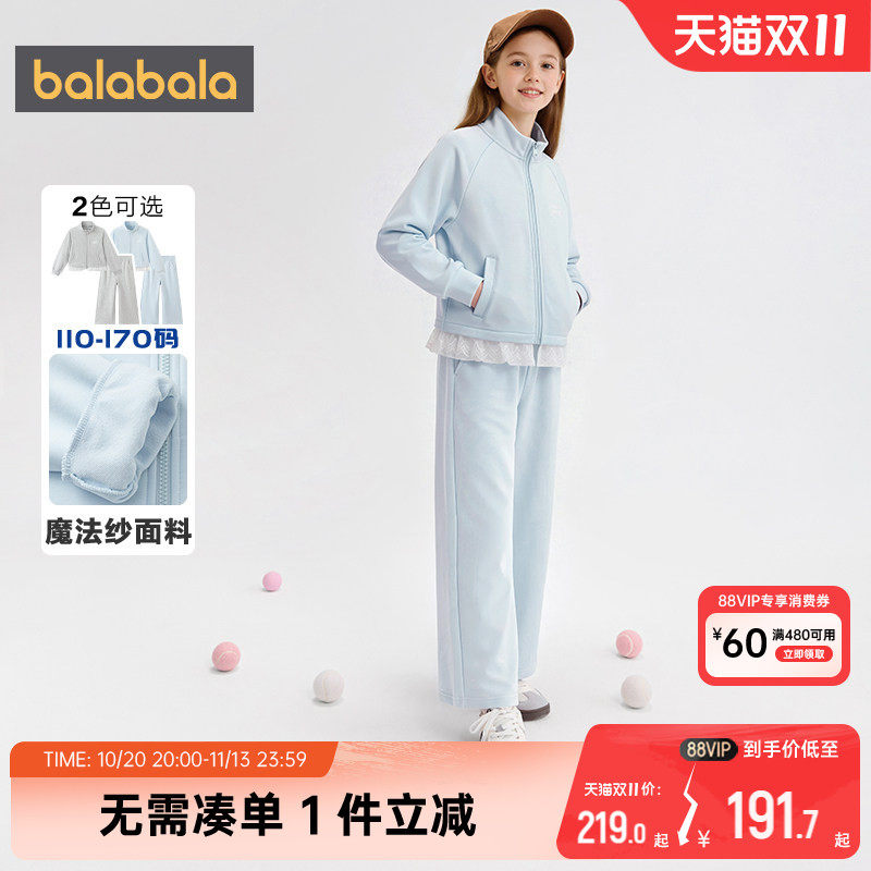 巴拉巴拉女童运动套装中大童外套