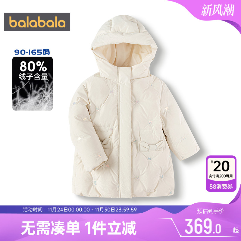 巴拉巴拉羽绒服女童中长连帽外套