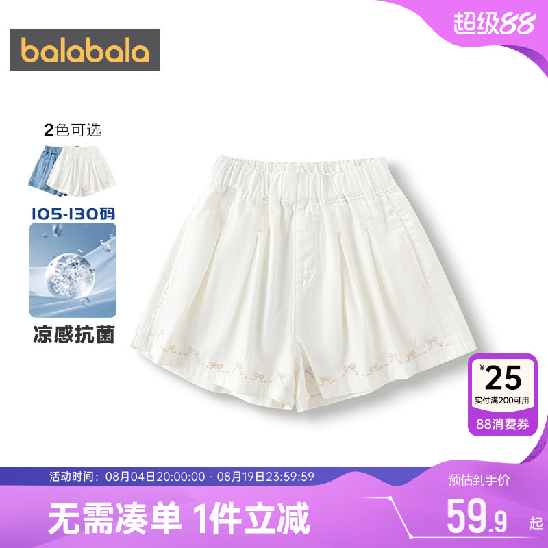 巴拉巴拉女童牛仔裤宝宝短裤夏季新款童装儿童白色裤子休闲裤裙裤 - 实物图