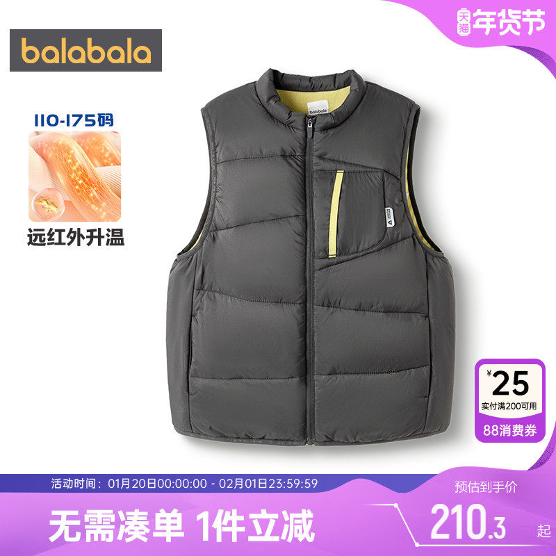 【商场同款】巴拉巴拉男童马甲中大童棉衣背心秋冬款童装宝宝外套,童装/婴儿装/亲子装,马甲,淘宝优惠券,粉丝福利购,淘宝优惠卷