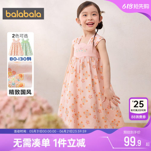 巴拉巴拉女童汉服连衣裙宝宝裙子