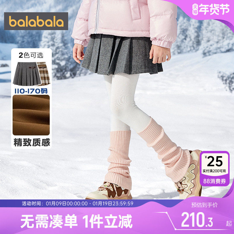 商场同款巴拉巴拉女童短裙中大童宝宝半身裙秋冬款童装儿童裙子潮,童装/婴儿装/亲子装,半身裙,淘宝优惠券,粉丝福利购,淘宝优惠卷