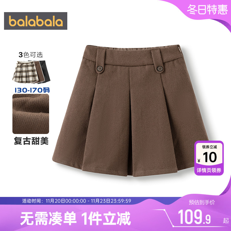 巴拉巴拉半身裙女童秋冬百褶裙