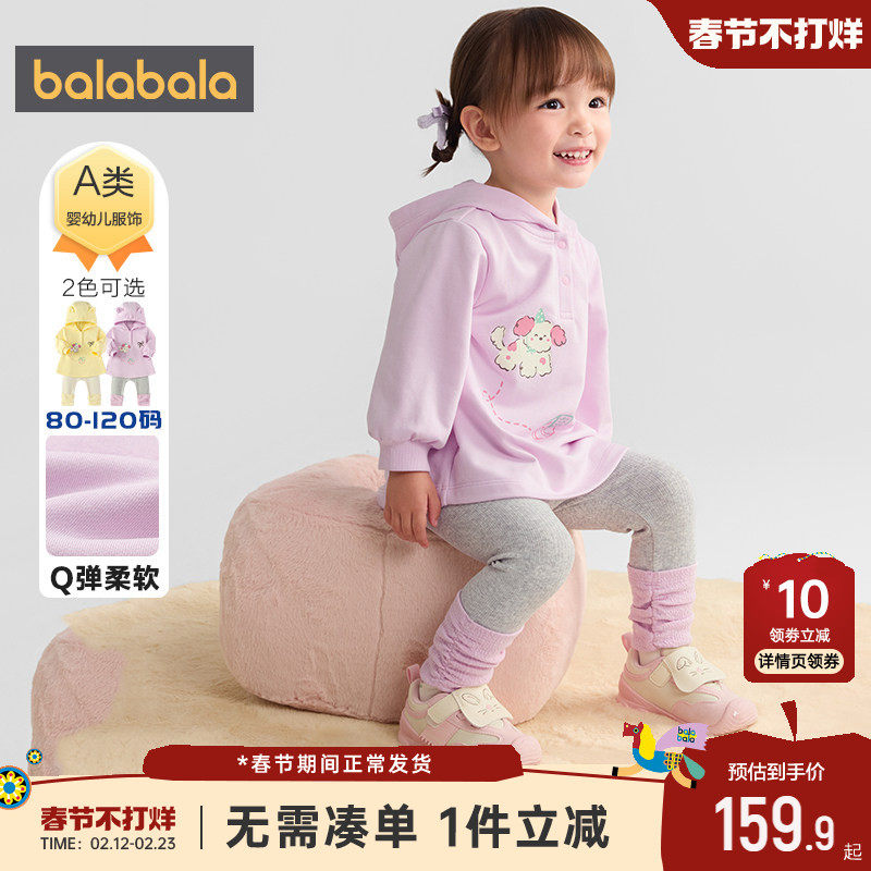 巴拉巴拉女童运动套装婴儿宝宝两件套春秋装新款童装儿童卫衣裤子