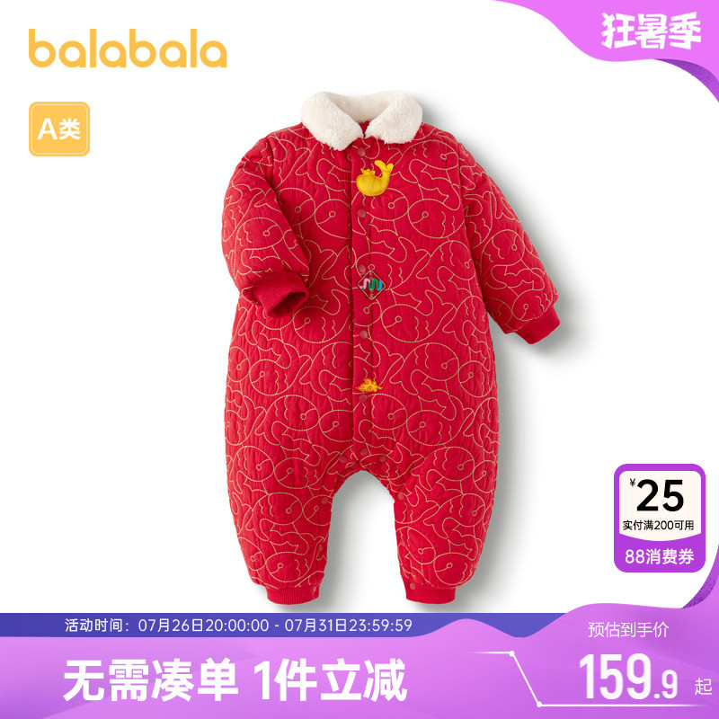 巴拉巴拉婴儿连体衣红色拜年服冬