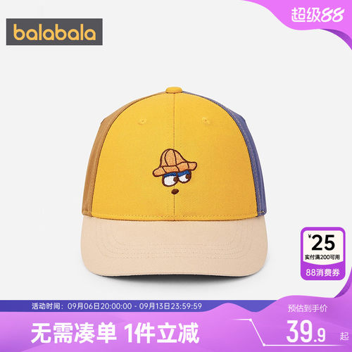巴拉巴拉儿童帽子男童女童鸭舌帽