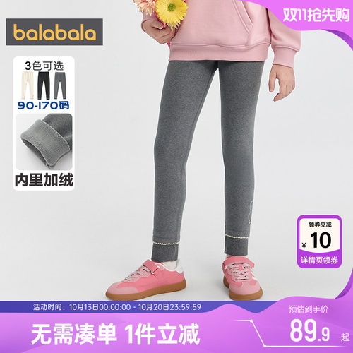 巴拉巴拉女童加绒打底裤儿童裤子