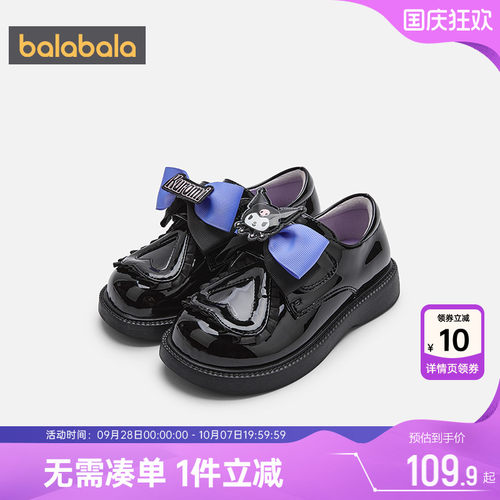 巴拉巴拉春秋女童宝宝公主鞋鞋子