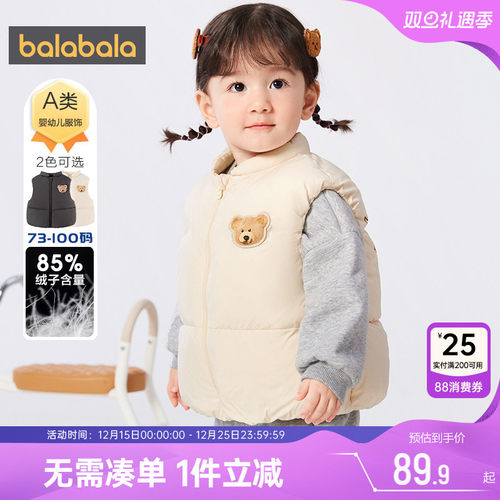 儿童羽绒马甲巴拉巴拉婴儿背心厚