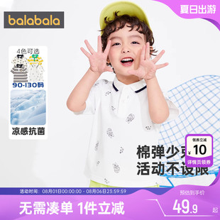 童装 巴拉巴拉男童polo衫 新款 小童宝宝短袖 白色儿童上衣孩 t恤夏季