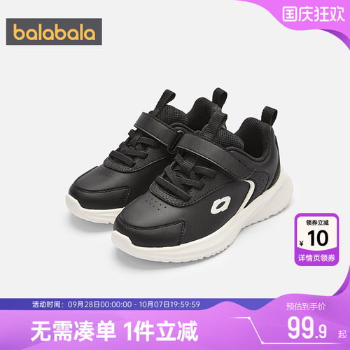 巴拉巴拉儿童运动鞋中大童鞋子冬