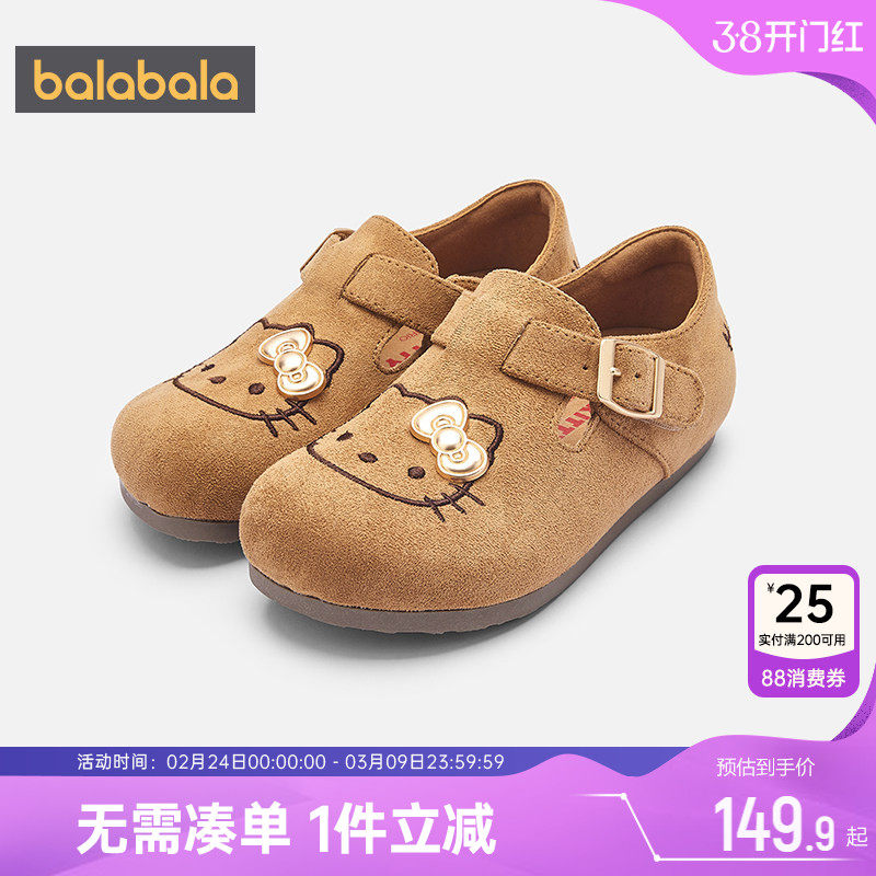 三丽鸥IP巴拉巴拉女童皮鞋中大童勃肯春秋季童鞋宝宝鞋子儿童单鞋