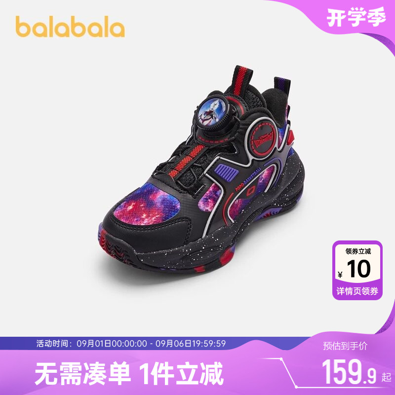 【奥特曼IP】巴拉巴拉男童篮球鞋宝宝鞋子秋冬款童鞋小童运动鞋潮