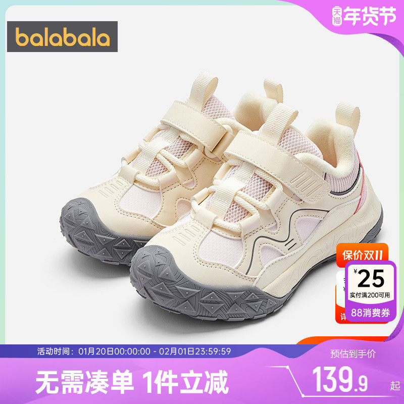 巴拉巴拉宝宝加绒运动鞋婴儿鞋子秋冬季新款童鞋男童女童休闲潮小,童鞋/婴儿鞋/亲子鞋,运动鞋,淘宝优惠券,粉丝福利购,淘宝优惠卷