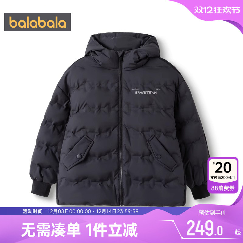 巴拉巴拉男童羽绒服中大童韩版中长加厚外套冬装新款童装儿童连帽