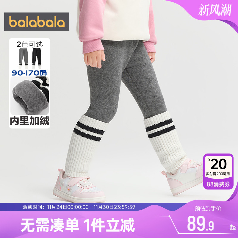 巴拉巴拉女童加绒打底裤宝宝裤子