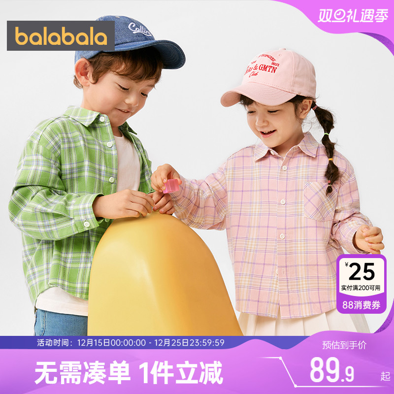 巴拉巴拉儿童格子衬衫男童女童衬衣春秋款童装中大童亲子宝宝上衣