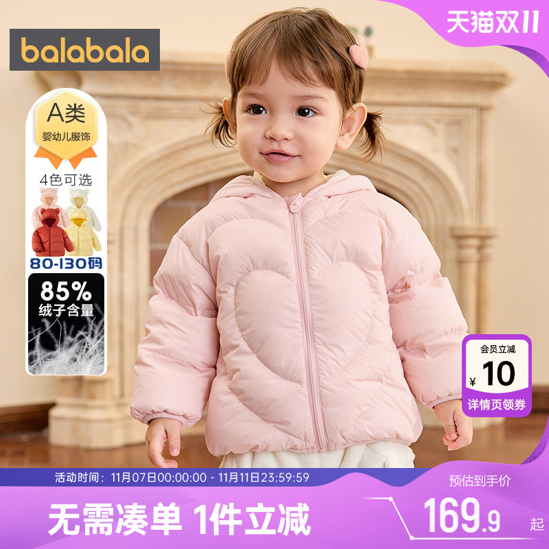 巴拉巴拉宝宝羽绒服秋冬轻薄外套