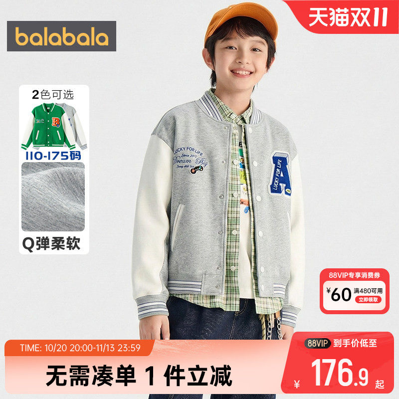 巴拉巴拉男童外套中大童棒球服春