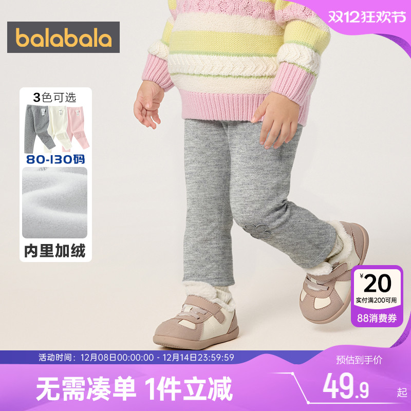 巴拉巴拉宝宝加绒裤子儿童打底裤