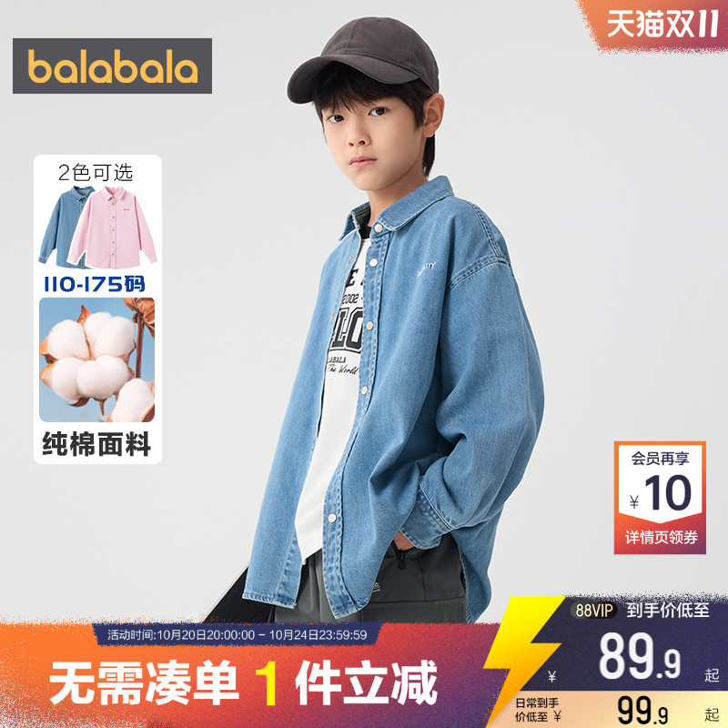 巴拉巴拉儿童牛仔衬衫中大童衬衣