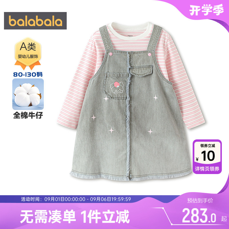 巴拉巴拉女童牛仔裙套装背带裙子图片
