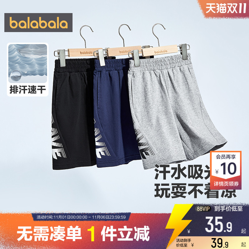 巴拉巴拉男童裤子中大童运动裤儿童短裤夏季新款童装宝宝休闲薄潮