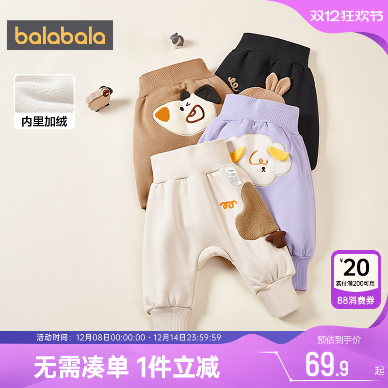 巴拉巴拉宝宝裤子婴儿加绒运动裤秋冬季新款男童女童大pp裤儿童厚