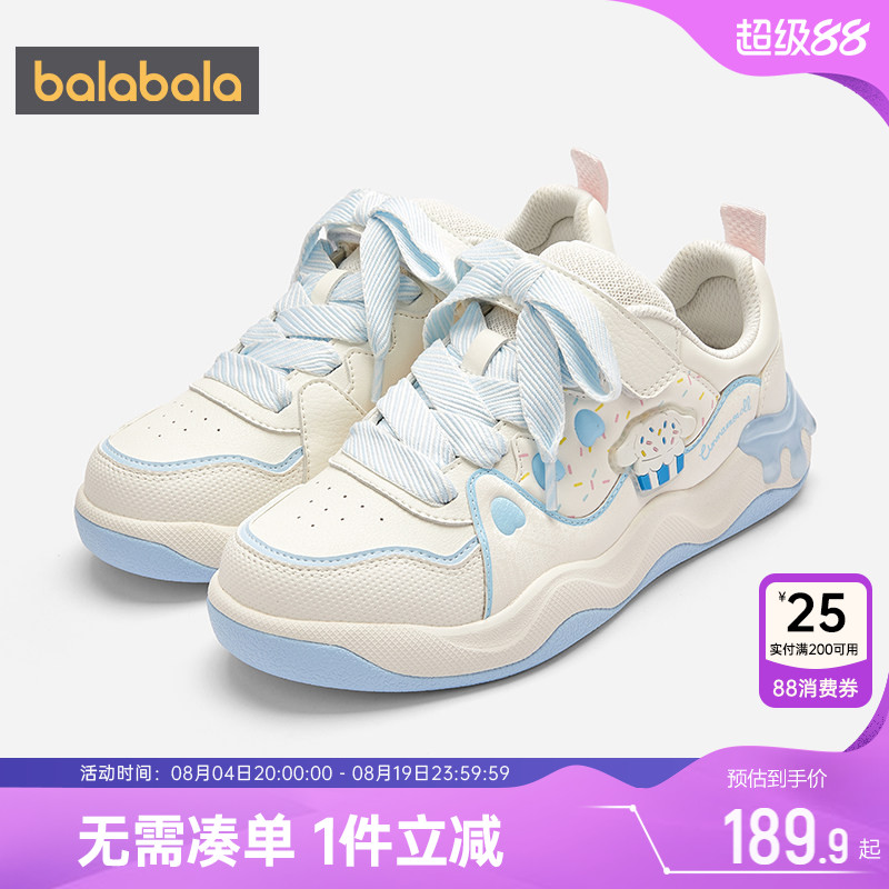 巴拉巴拉女童板鞋中大童运动鞋子