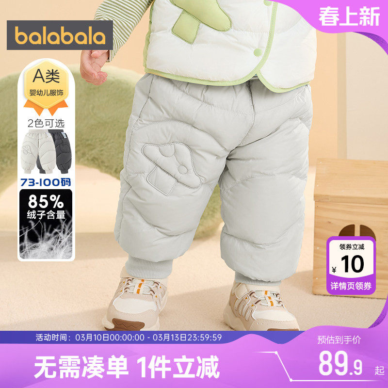 巴拉巴拉宝宝羽绒裤婴儿裤子秋冬款男童女童外穿长裤保暖棉裤加厚
