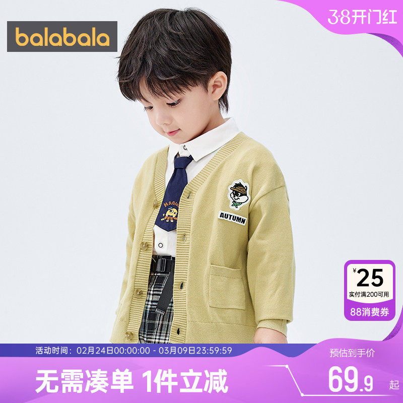 巴拉巴拉男童针织衫外套小童宝宝开衫毛衣春秋款童装儿童上衣女童