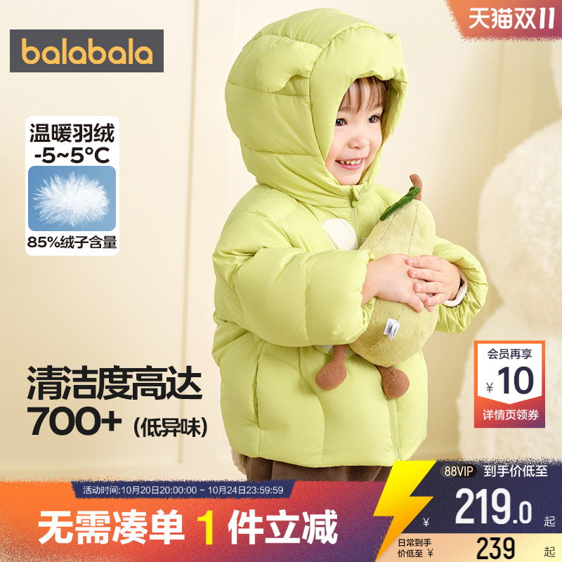 巴拉巴拉宝宝羽绒服婴儿外套加厚