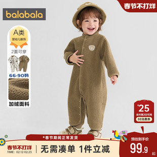 巴拉巴拉宝宝连体衣男童女童加绒外出爬服秋冬季新款婴儿加厚衣服