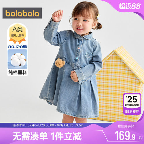 巴拉巴拉女童牛仔连衣裙宝宝公主